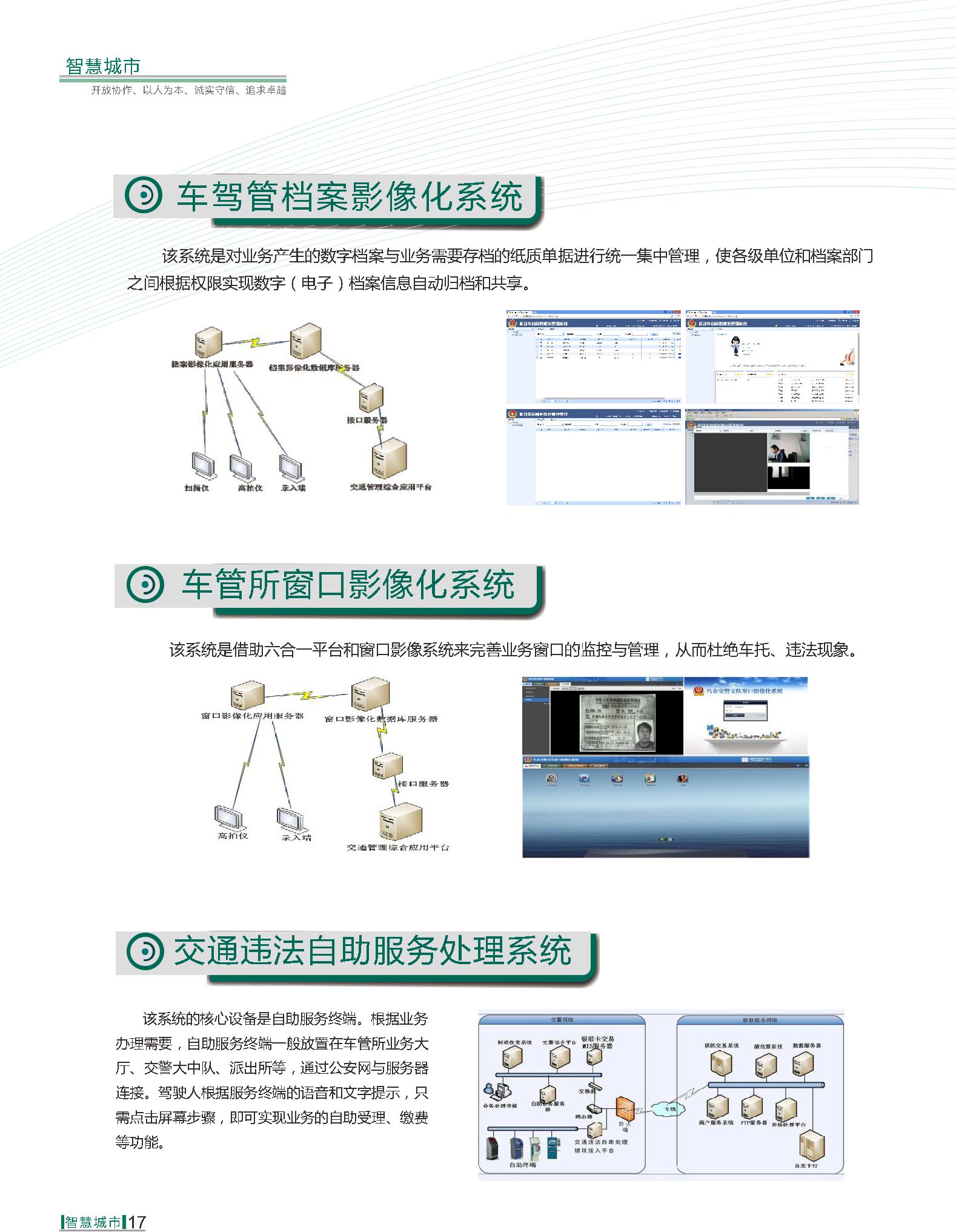 首页 | J9集团公司官方网站