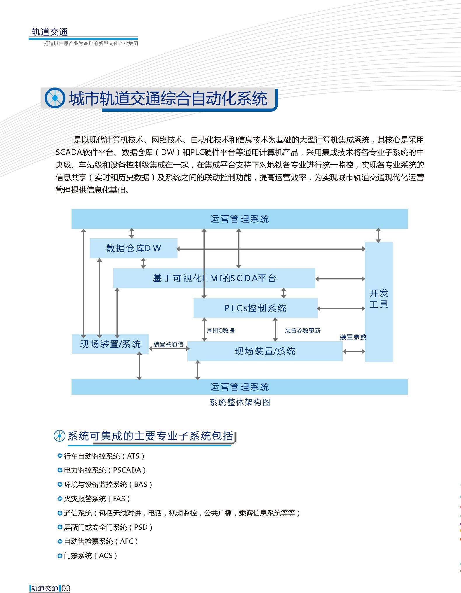首页 | J9集团公司官方网站