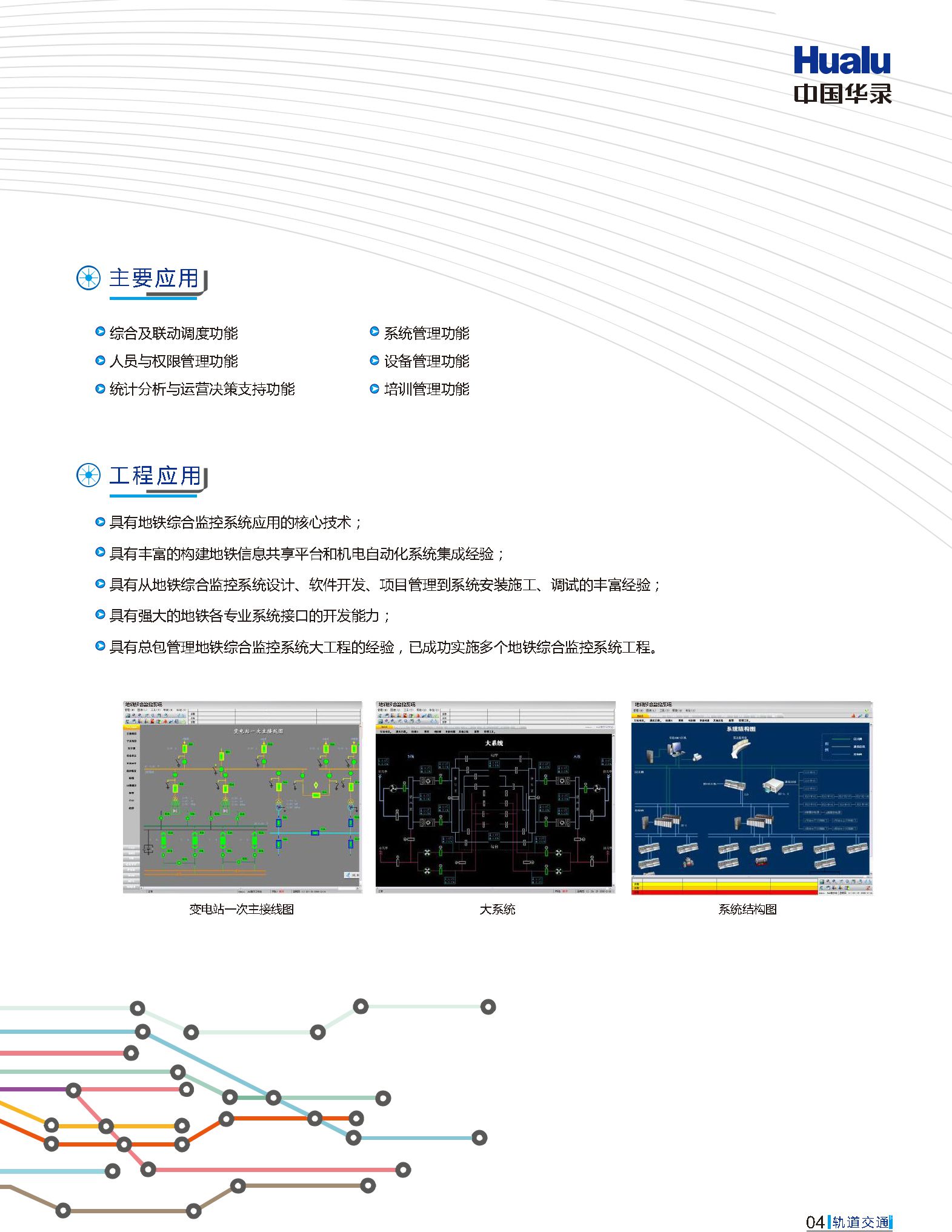 首页 | J9集团公司官方网站