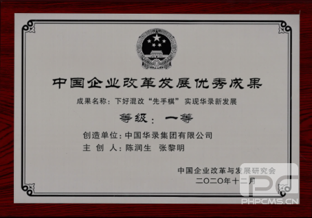 首页 | J9集团公司官方网站