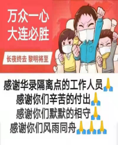 首页 | J9集团公司官方网站